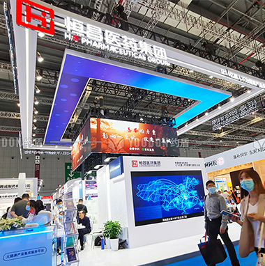 全國藥品交易會(huì)