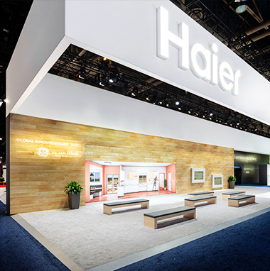 海爾展臺搭建