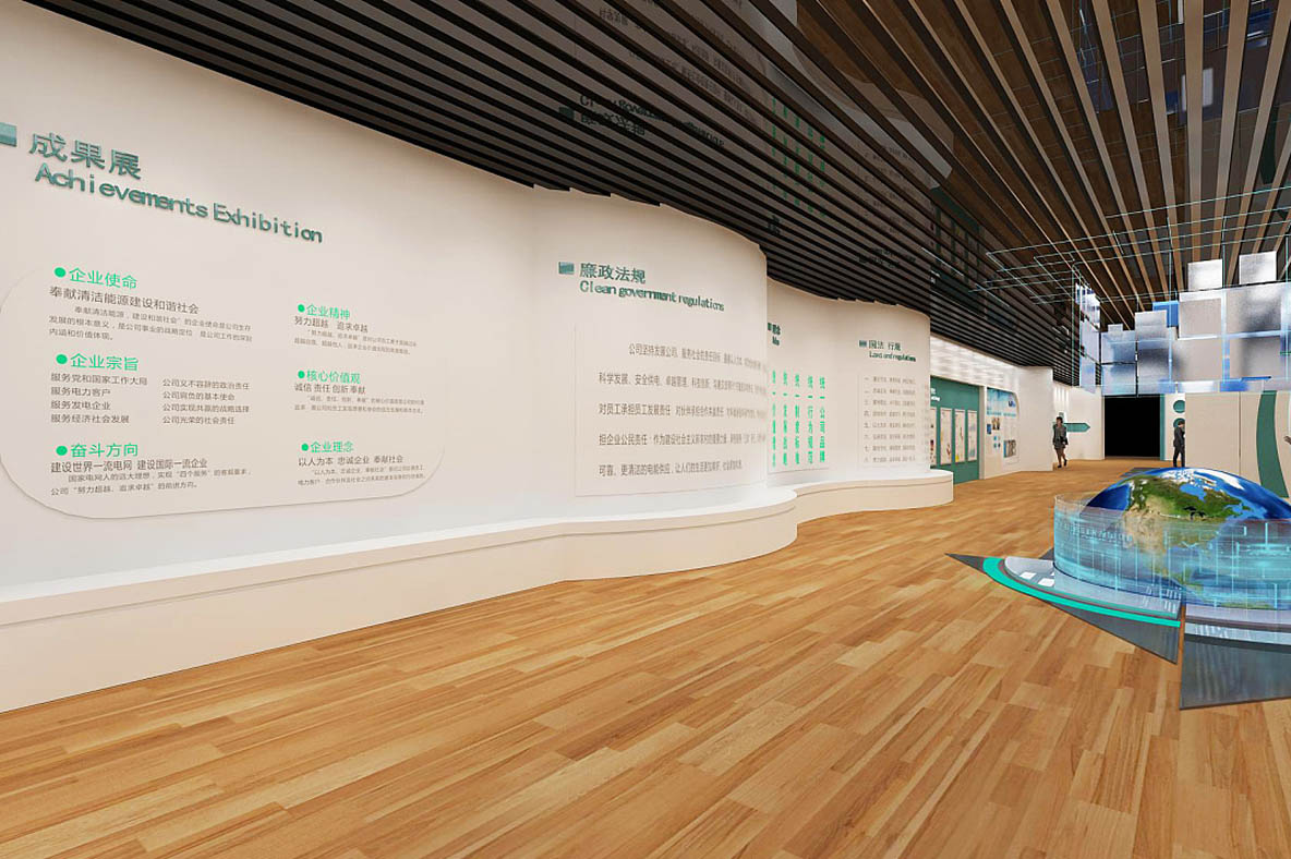 上海展廳設(shè)計(jì)