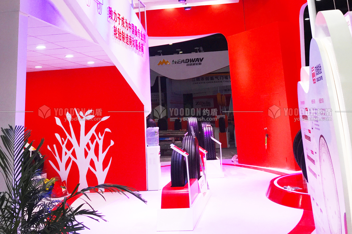 上海展位設計搭建