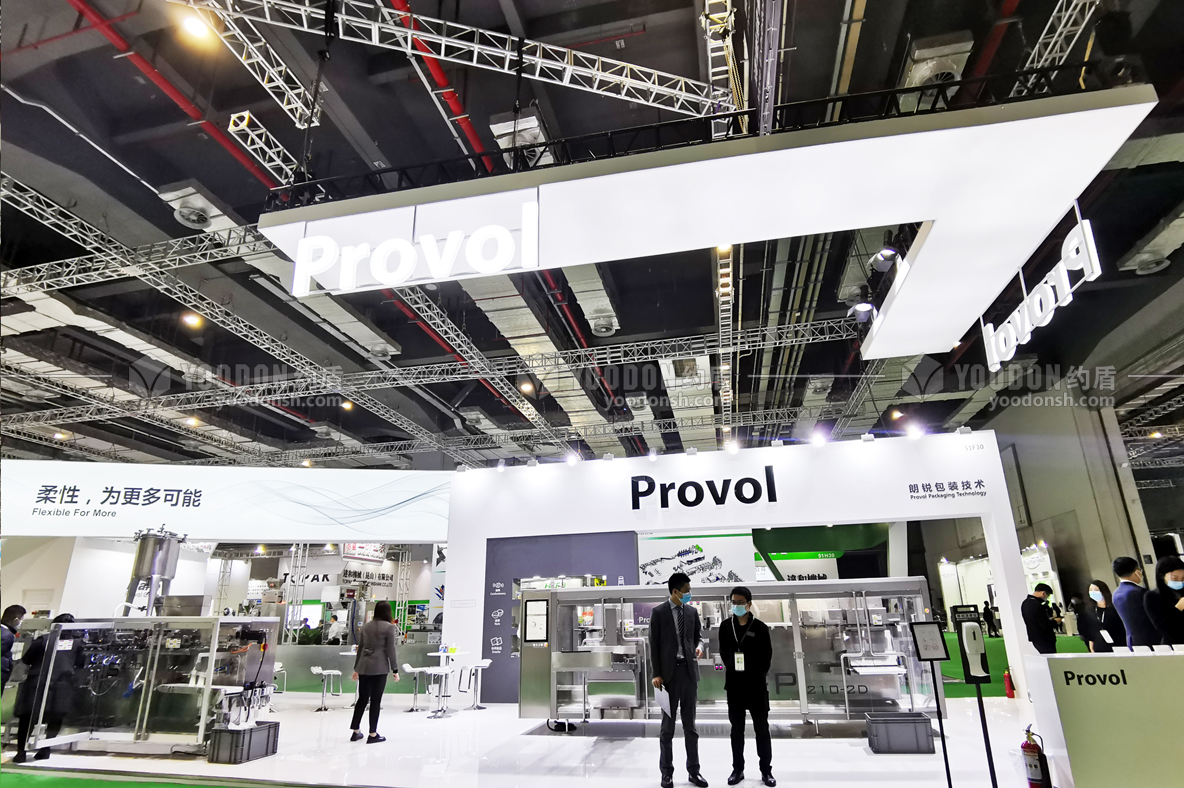 展覽展示設(shè)計