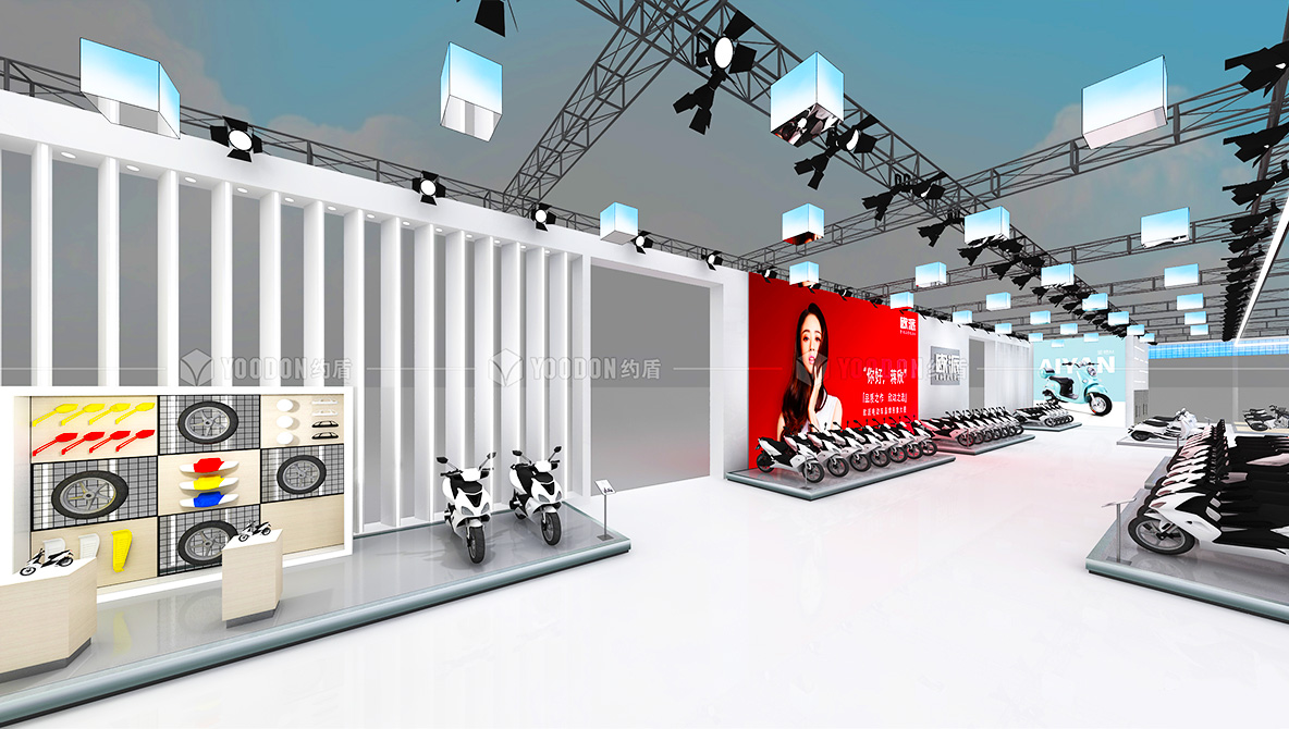 電動自行車展會設計