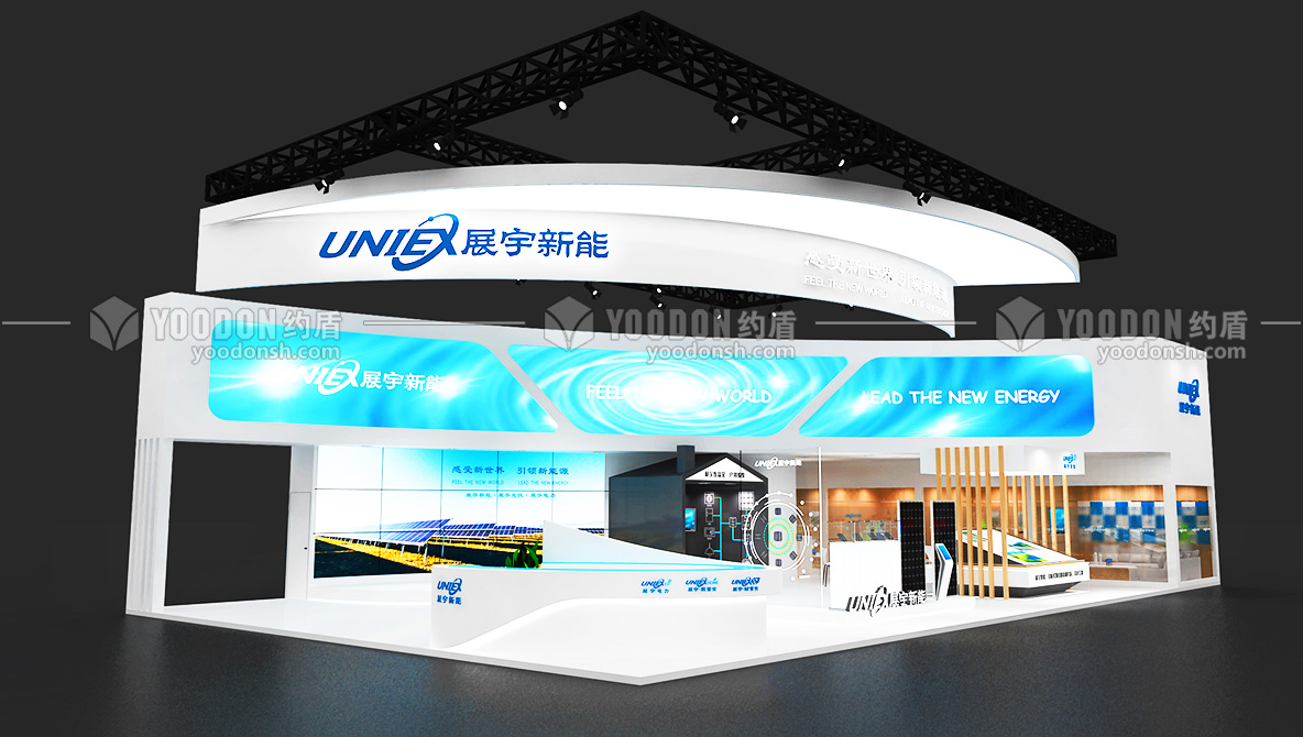 光伏展展覽設計