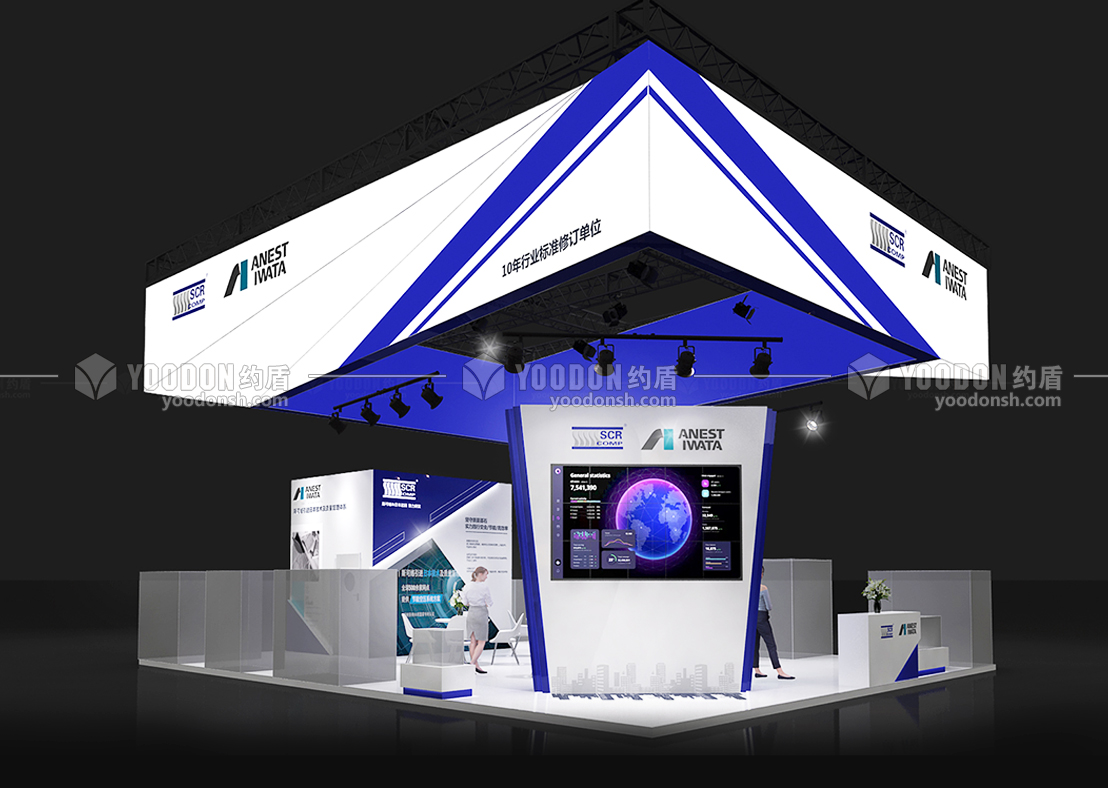 工業(yè)展會設(shè)計