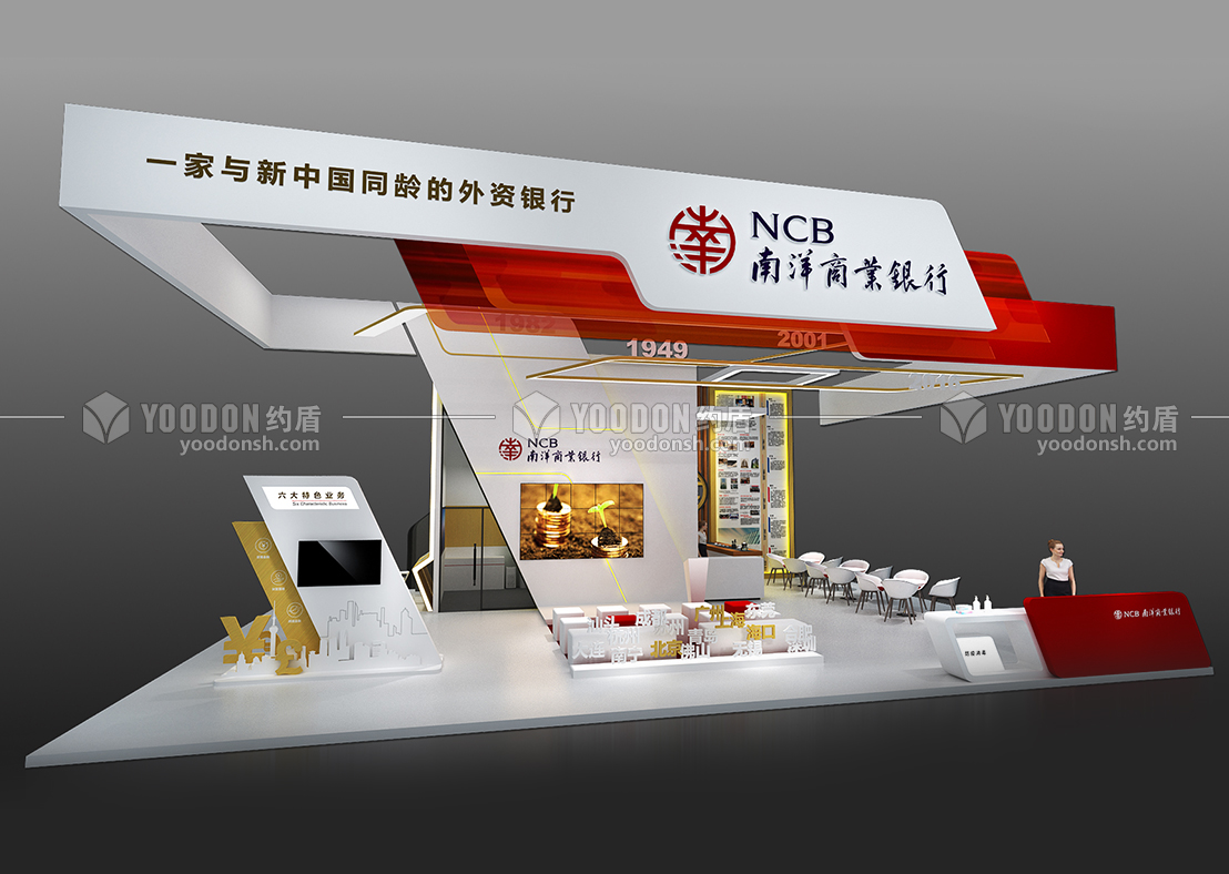 南洋消博會(huì)展臺(tái)設(shè)計(jì)