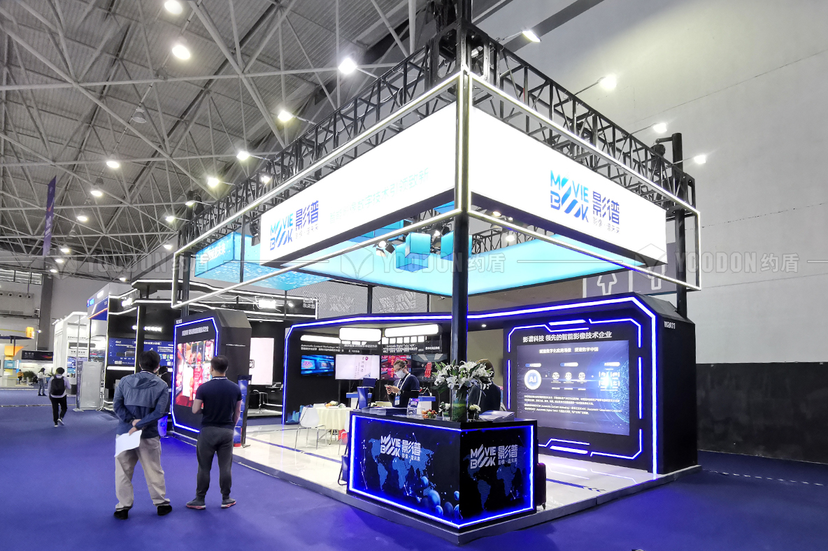 數博會展覽搭建