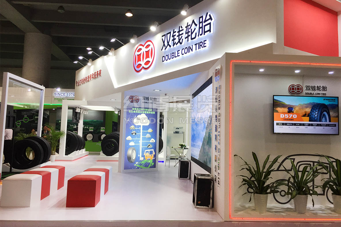 展臺設計與搭建