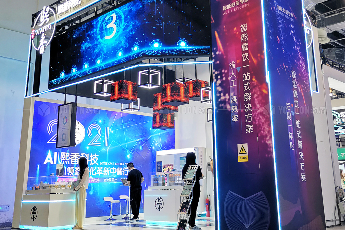 展位搭建設(shè)計(jì)