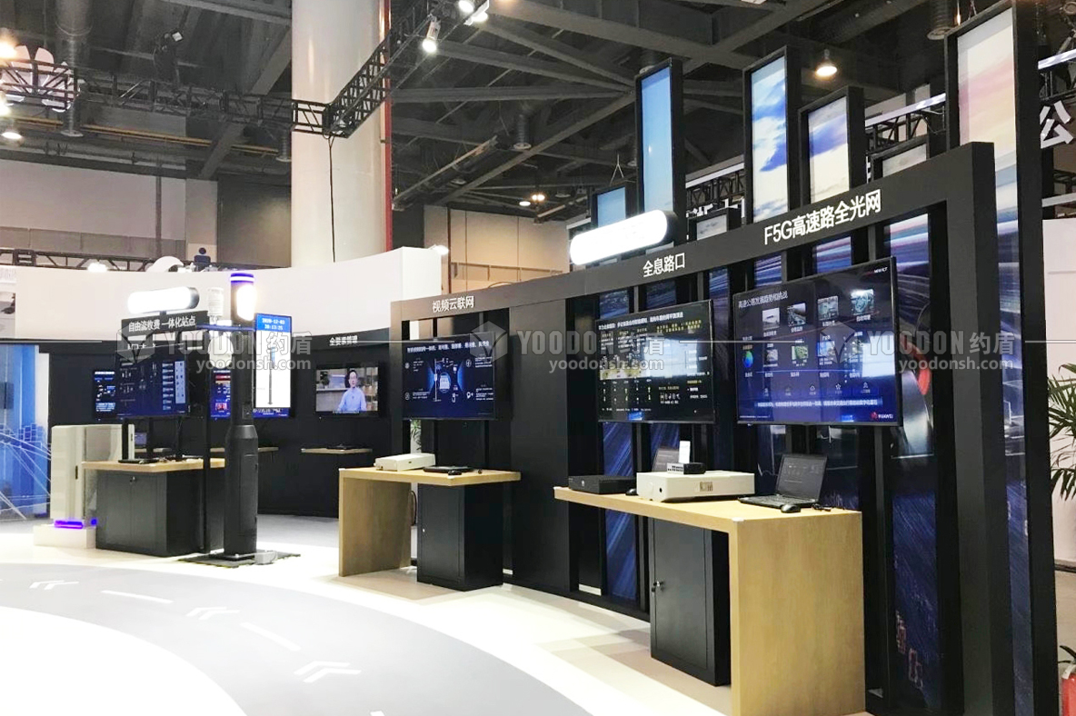 展會展臺設計搭建