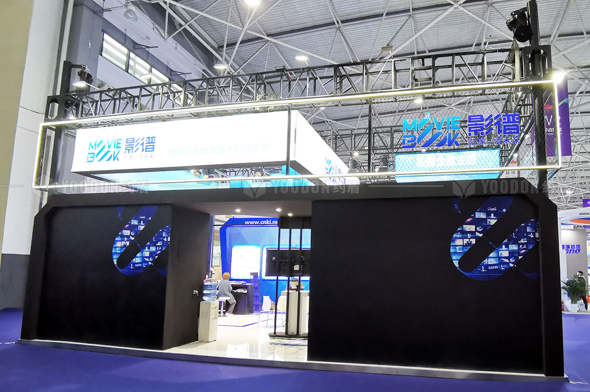 上海展臺設計搭建