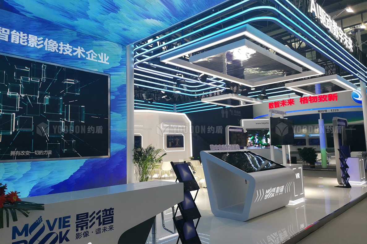 上海展會設(shè)計(jì)搭建