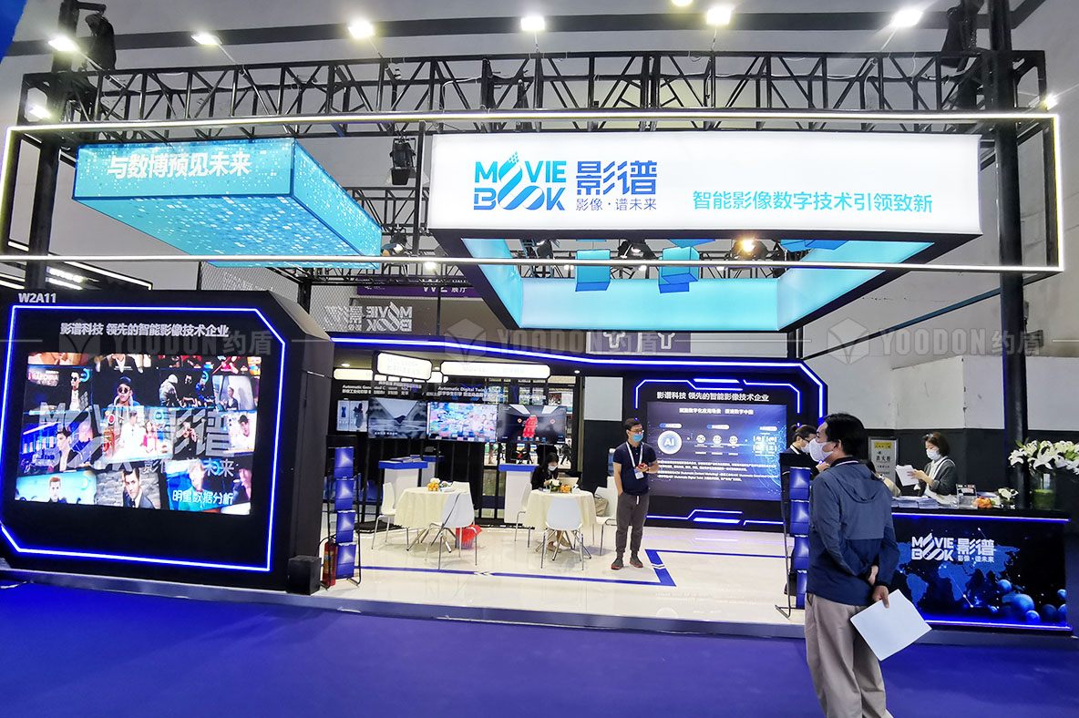 德國(guó)展臺(tái)搭建