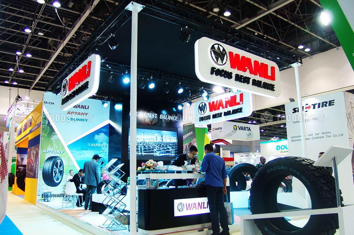 展會展臺設(shè)計