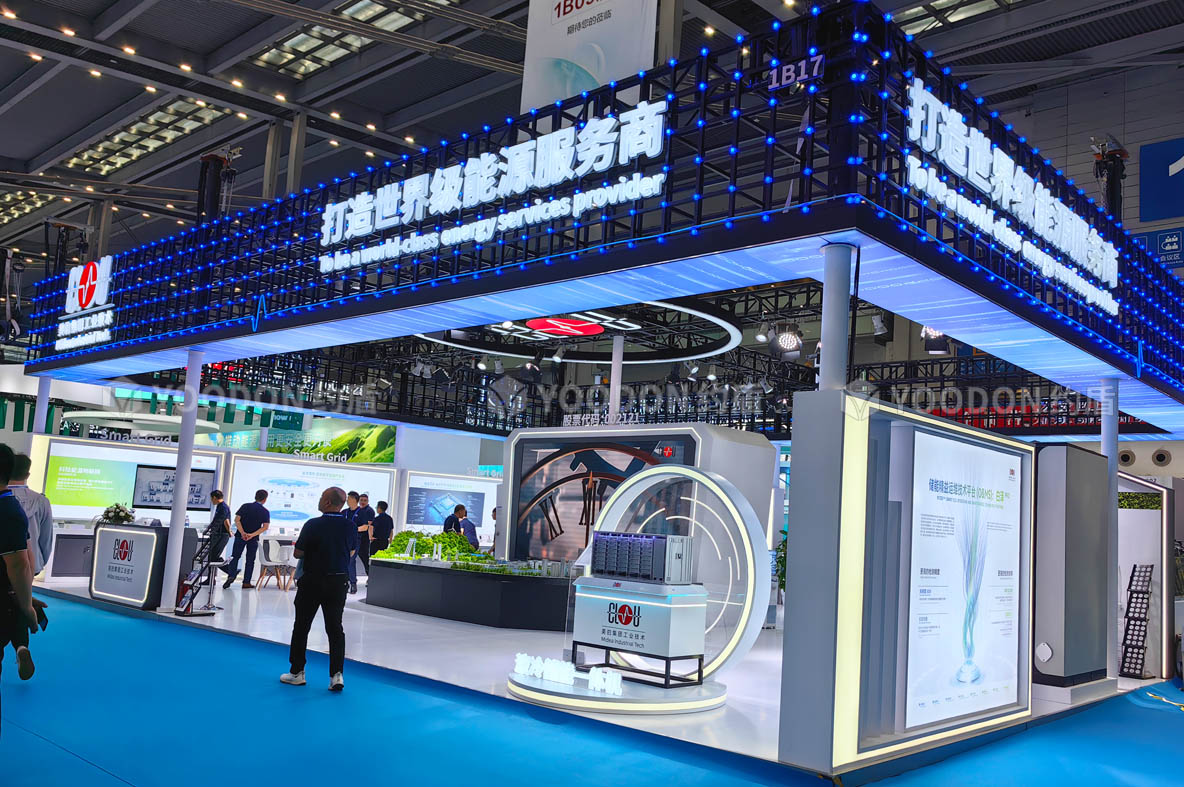 展會設(shè)計搭建