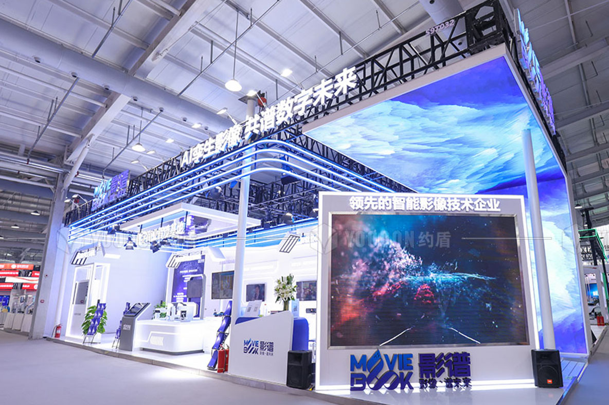 展臺(tái)設(shè)計(jì)與搭建