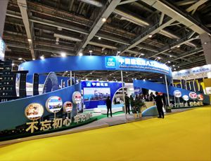 展臺設(shè)計搭建